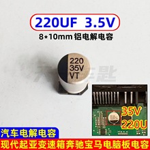 220UF/35V܇늽m춬F׃䱼YRX