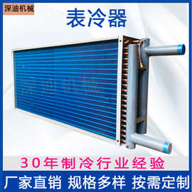 表冷器空调蒸发器换热器散热器亲水铝箔翅片冷凝器冷却器散热网