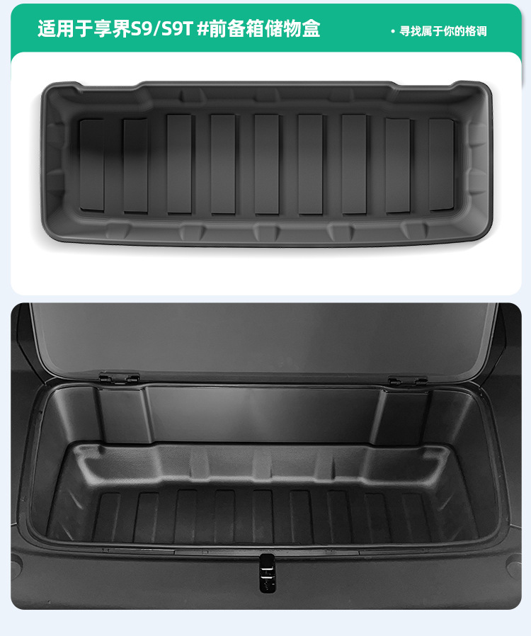 TPE Car Floor Mats for Xiangjie S9/S9T 2024-2026