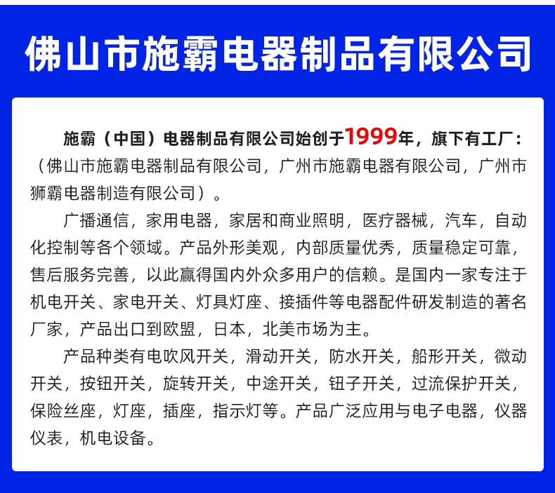 施霸SIBER XN-14BX系列15A拨动滑动开关高速电吹风马达开关批发-阿里巴巴
