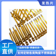 PI发热膜，加热膜，PET加热片，PI加热片，加热片、发热片