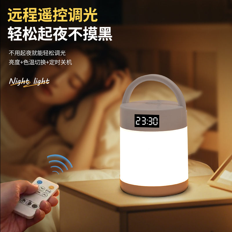 夜灯時計付き寝室睡眠灯電気スタンド充電タッチリモコンベッドのヘッドライト赤ちゃん授乳保護灯