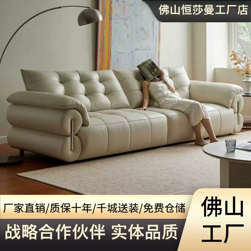 法式奶油风羽绒云朵真皮沙发客厅大小户型轻奢直排组合明月沙发