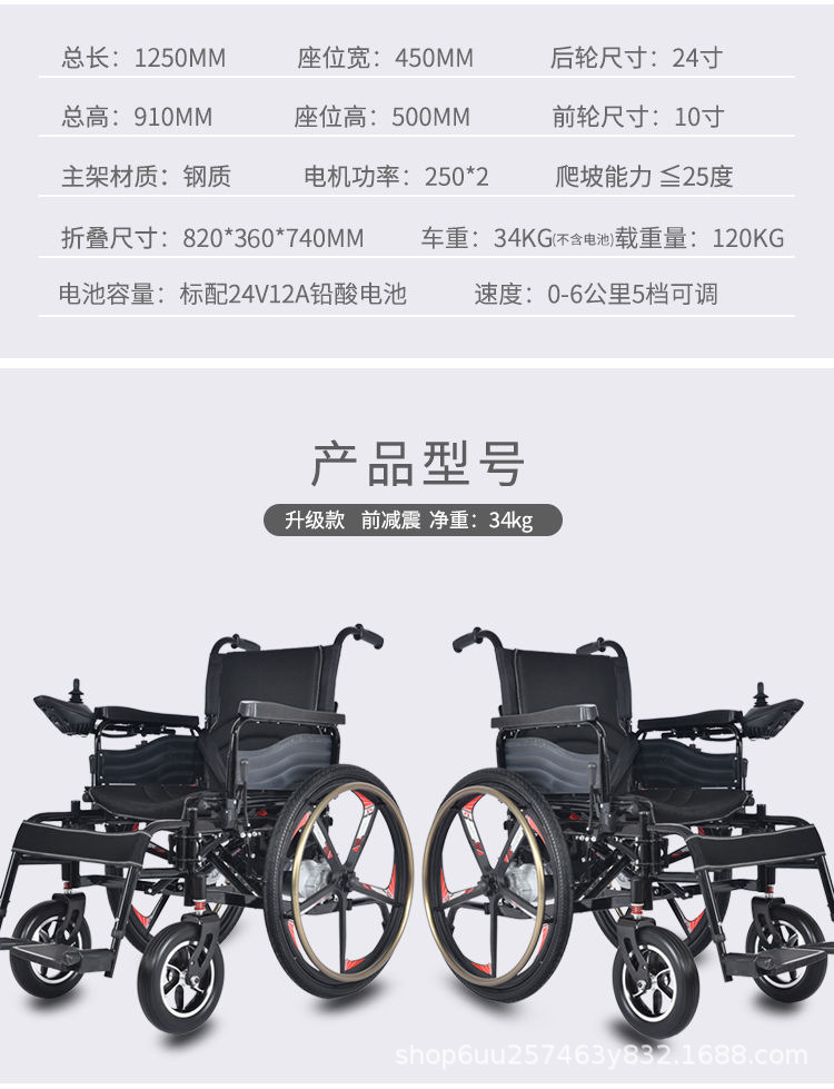 Electric Wheelchair, Foldableable, Hand-Operated, Fully Intelligent Large Wheel with Hand Push Ring, Four-Wheel Scooter for the Elderly and Disabled