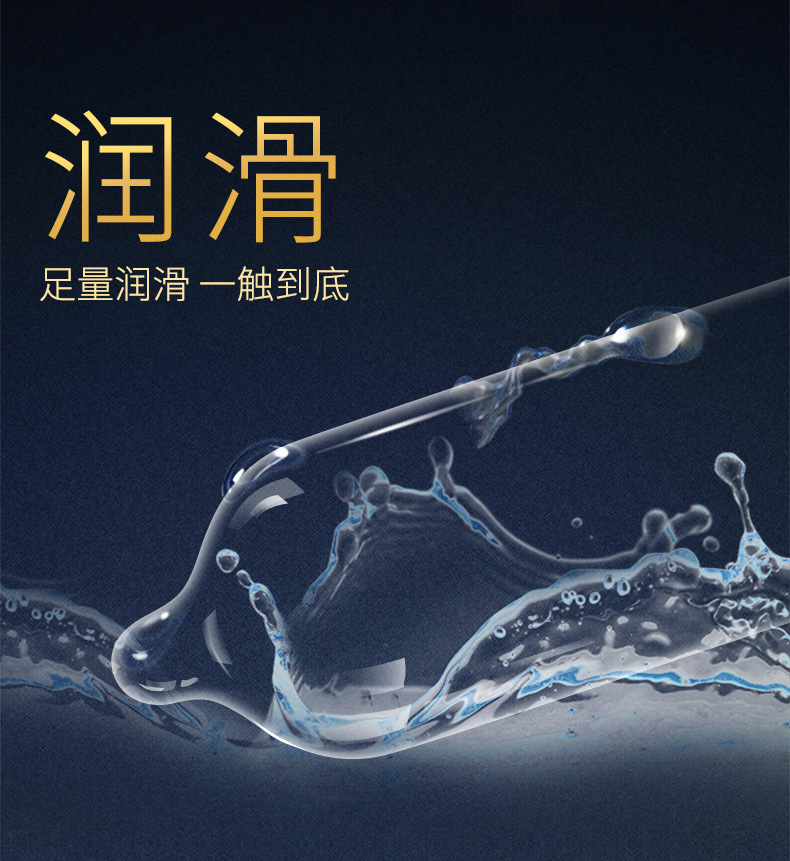 超薄金-隐12只-790_07.jpg