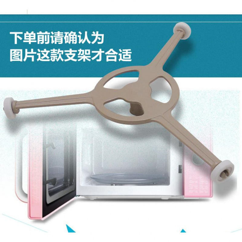 Microondas para horno de microondas / placas giratorias de vidrio para bandeja universal