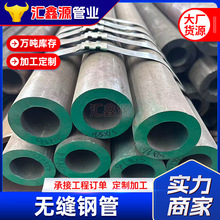�޷�ֹܳ����ֻ�����45#̼�ִ�ھ�����޷��20#�Ͻ��¯�޷��