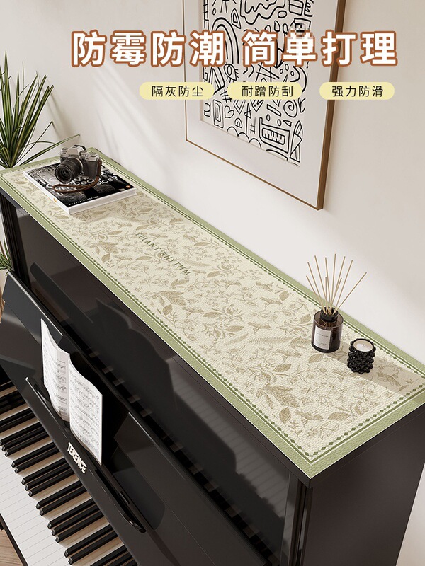 Vintage Piano Cover Cover Cloth Waterproof Wash-Free Anti-scratch Protection Mat Leather Long Strip TV Cabinet Table Mat Dust Cover New Product