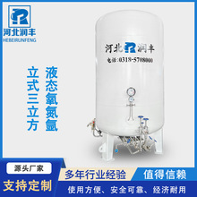 �ӱ����S 5m&sup3;��ʽҺ��͜؃��� Һ���A�� ����� �����L