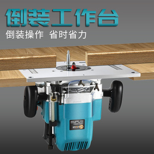German Kufi Electric Wood Milling Machine Multifunctional Trimming Machine Woodworking Tool Set