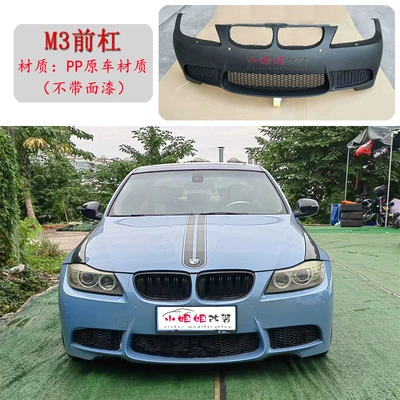 Side Skirt, Big Surrounded - m3-front-bumper-pp