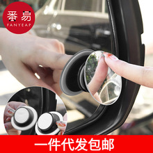 一件代发包邮/倒后镜/小圆镜AA1S47-汽车后视镜圆形倒车盲区高清