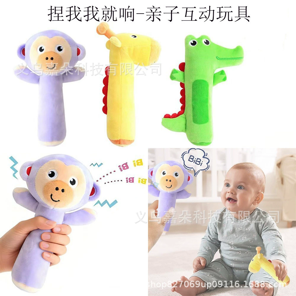 Трансграничная горячая распродажа, интерактивная плюшевая палочка BB для семьи с оленем и обезьянкой, успокаивающая игрушка, которая кричит, когда ее сжимают