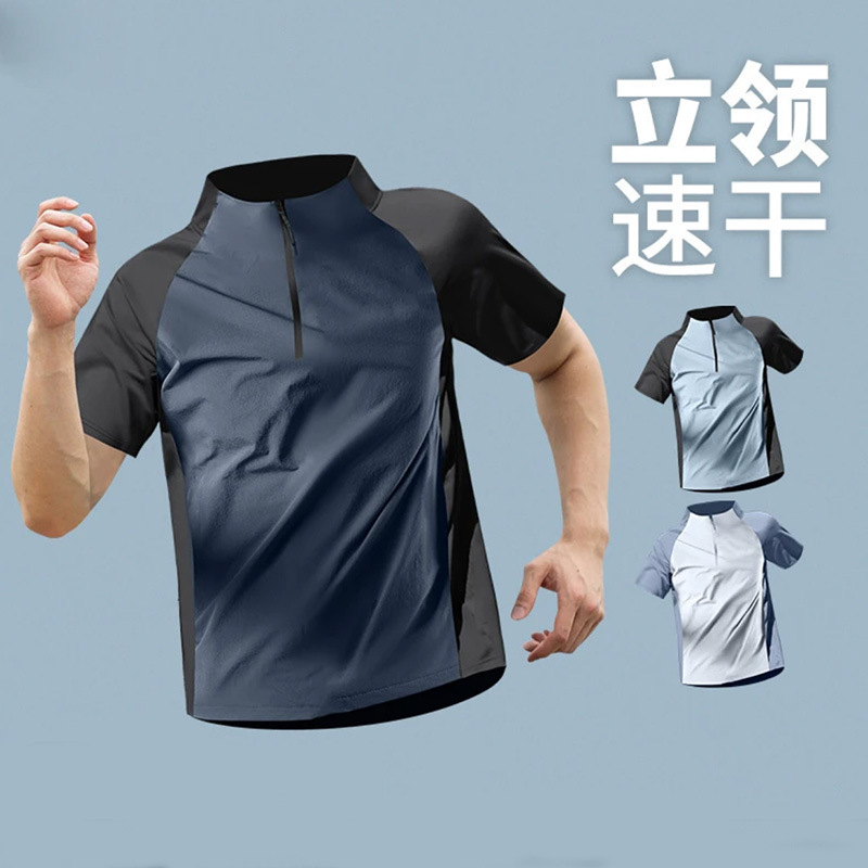 Sports T-Shirt Men's Half-Zip Stand-Up Collar Ice Silk Quick-Drying Short-Sleeved Running Top Summer Sports Training Tennis Clothes
