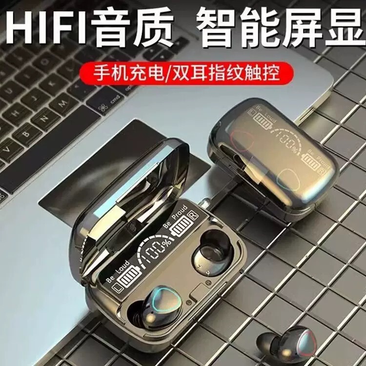 M10蓝牙耳机长续航跨境新款数显降噪大电量游戏无线蓝牙耳机F9-5c|undefined