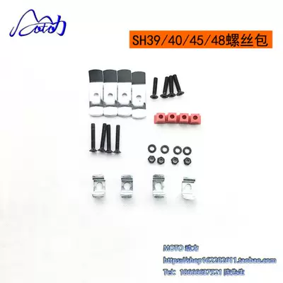 Box Lock Cylinder Sh26/29/33/36/39/40/45/48, Motorcycle trunk - sh3940454859x-screw-package