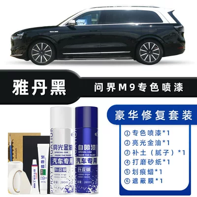 Blue and Black with a Metallic Finish, Avtomobil boya qələmləri - color-classification-yadan-black-luxury-repair-free-soil-replenishment-scratch-wax-masking-film-tools