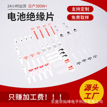 늳ؽ^��Ƭ�~������Ƭ��ȼ�zӡ̖�����Ƭ��ɫ͸��PET�^��Ƭ