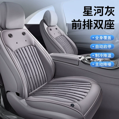 New Mercedes-Benz Special Ventilation and: Multi-function pad - front-row-two-seats-galaxy-gray