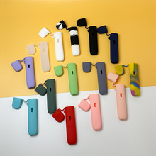 relax保护套rela145代烟杆硅胶套悦KE锐克烟管空心幻影pro保护套