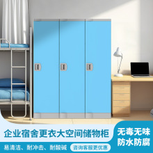 校园更衣柜智能教室学生书包柜浴室健身房彩色收纳储物柜子批发
