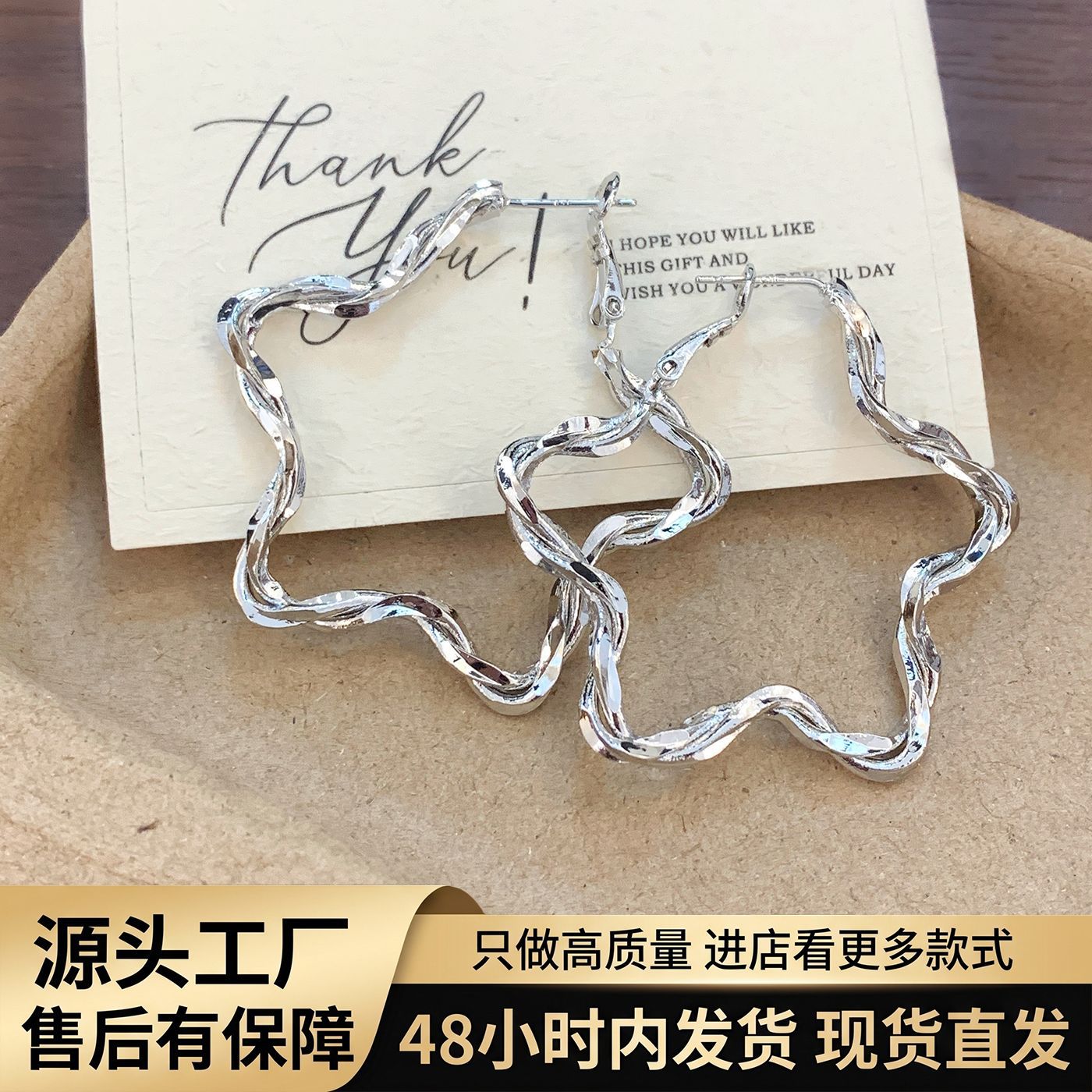 New exaggerated five-pointed star wave metal hoop earrings for women, exquisitely designed, versatile, and with a touch of luxury and sophistication