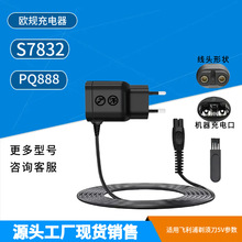 ���÷�����One Blade ŷ������ QP2724 QP2824  QP2734 QP2834