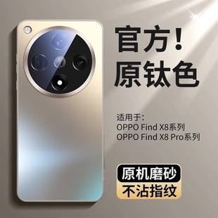 �m��OPPOFindX8Ultraĥɰ�֙C��Mate70�������R�^X200p��ˤ���o��