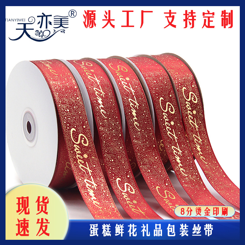 2,5 vino rojo bronceado impresión cinta de poliéster embalaje de regalo de Navidad cinta decorativa cinta vacaciones DIY cinta