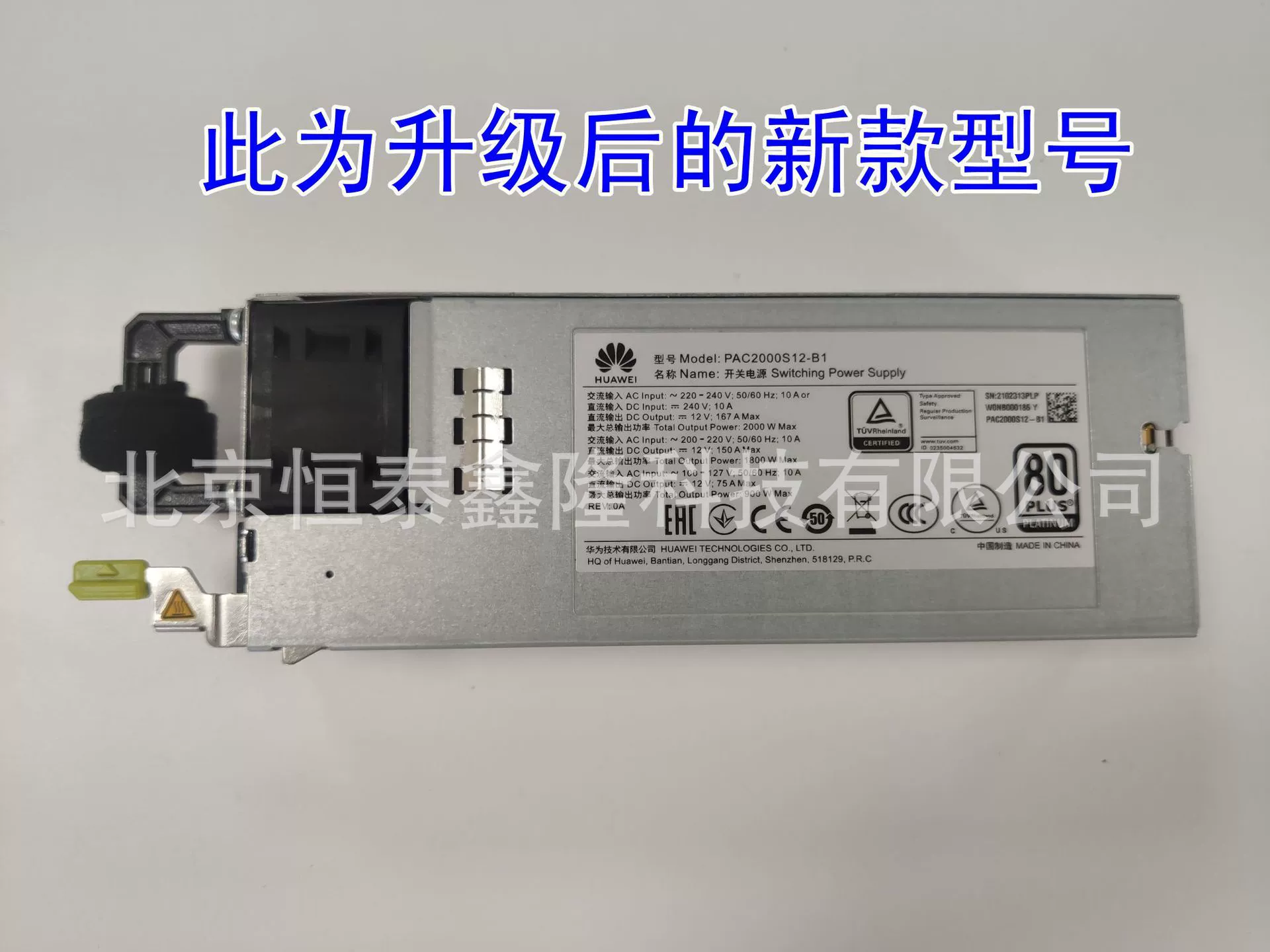 Power supply, module, 2000S, 2000S, wholesale