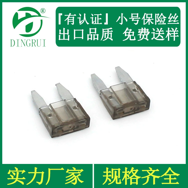 Малый держатель предохранителя, 1A, 40A, 32V, 48V, 58V