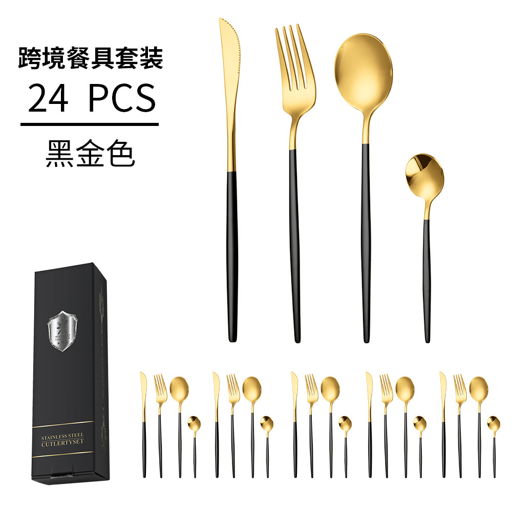 블랙 골드 24개 세트