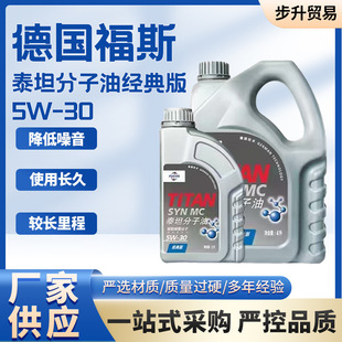 ��˹FUCHS �C�� ��˹̩̹�����ͽ���� 5W-30 4L tin���]