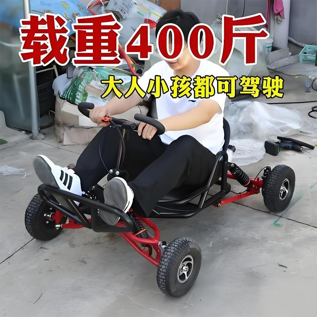 Fabricante personalizado de 6 pulgadas ATV off-road kart combustible adulto niño drifting coche utv sandvan