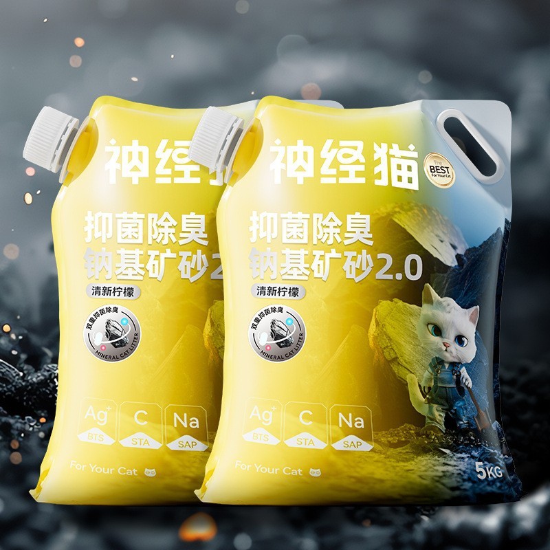 タピオカ猫砂 25kg 大袋卸売植物猫砂消臭低発塵ノンスティック底簡単に固まる豆腐猫砂 5kg|undefined