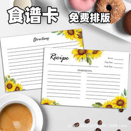 亚马逊跨境食谱卡片生日贺卡简约感谢卡厨房配方记录Recipe印刷