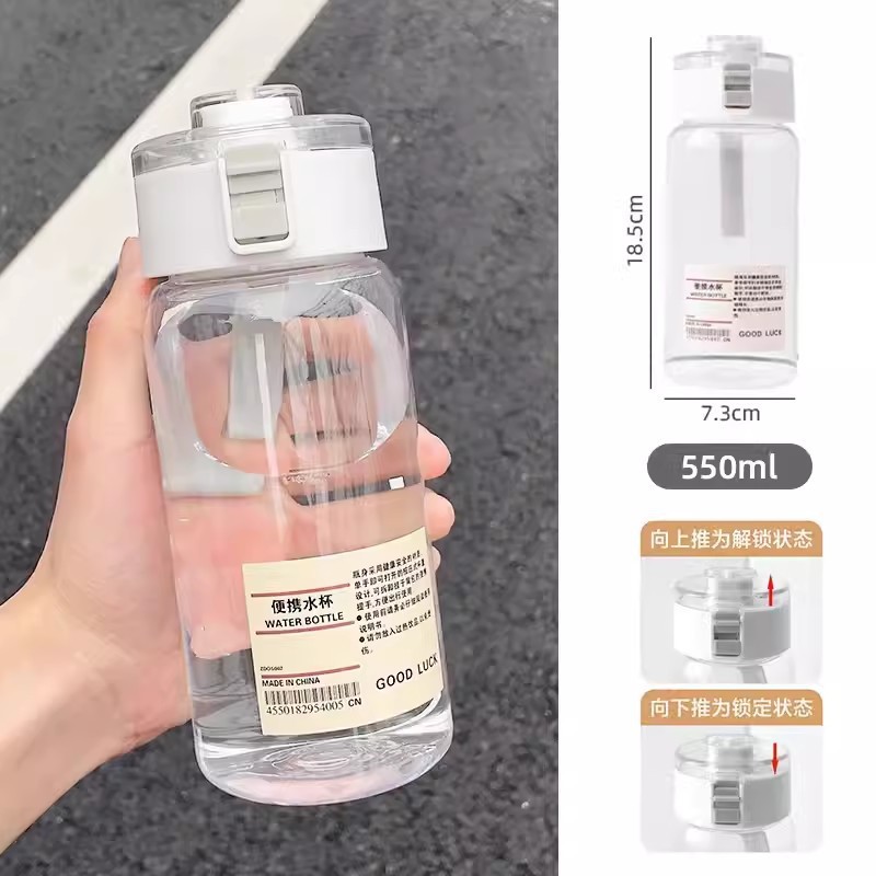 550ML 화이트