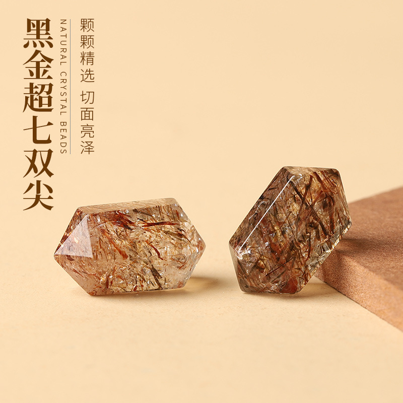 Natural Black Gold Super Seven Double-Pointed Hexagonal Prism Crystal Loose Beads Accessories DIY Jewelry Accessories Multi-Treasure Accessories Spacer Beads