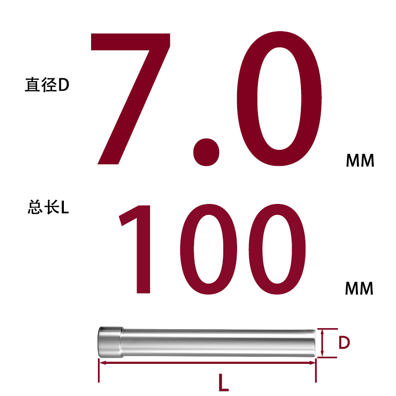 SKD11 펀치바늘 Φ7*100