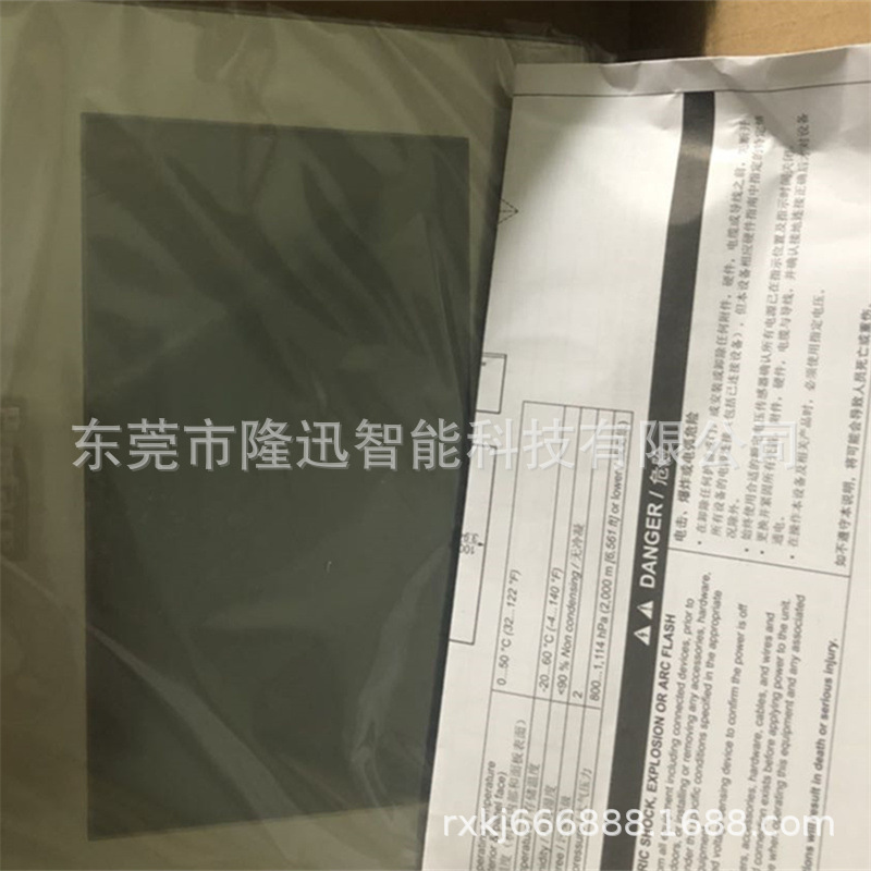 普洛菲斯触摸屏 AST3401-T1-D24 AST3501-T1-D24   原装现货 议价