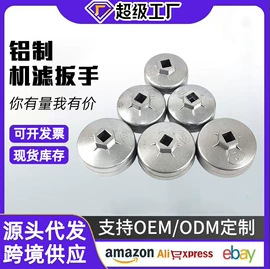 其他维护工具;千斤顶;机修组合工具