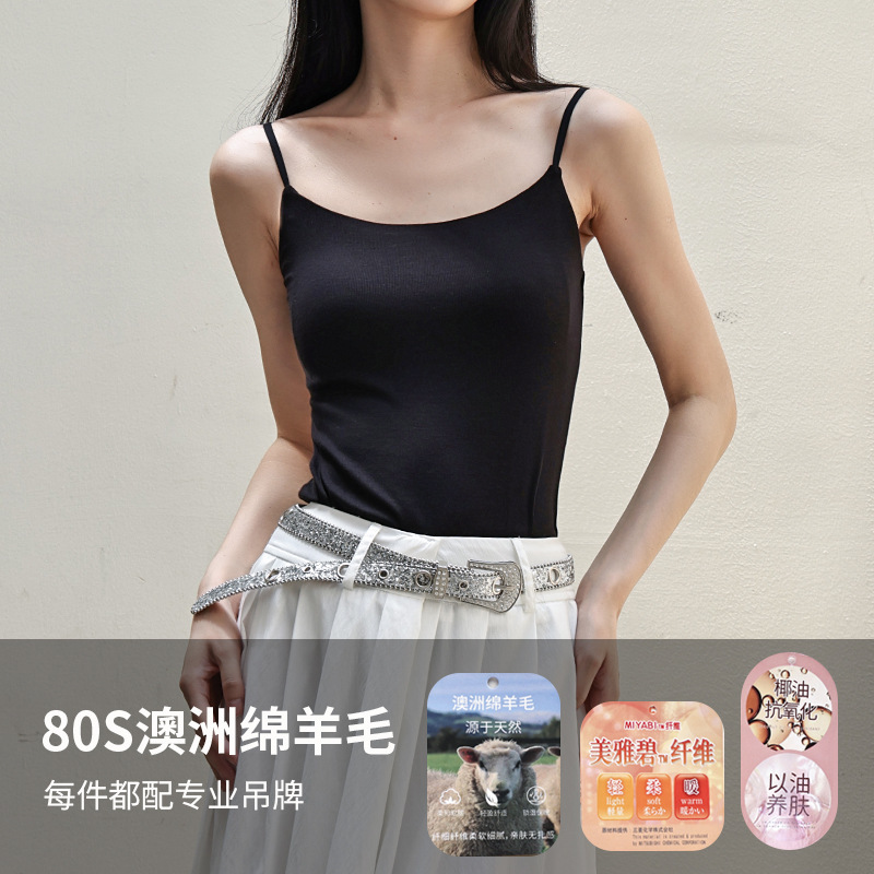 Autumn and Winter Wool Warm Camisole Women's Belt Chest Pad Sleeveless Base Slim-fit High Elastic Knitted Top for Outer Wear