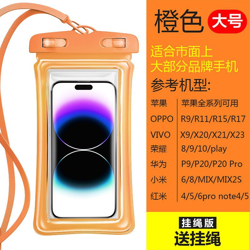 거품 방수 가방 오렌지