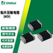 14D471K 470V 防雷击氧化锌突波吸收器 插件片式压敏电阻现货供应