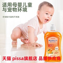 ľ�ذ��坍������ȥ������������Ï����ϵ��坍Һpissa��Ş��