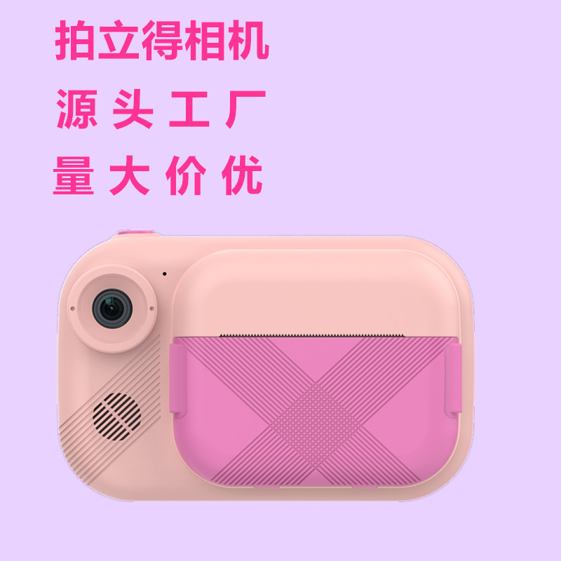 Cross-Border Thermal Printing Camera Instant Camera Toy High-Definition Digital Camera Student Instant Camera