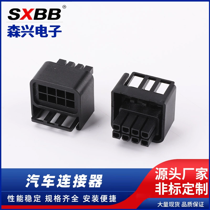 5557-8p Lander Жгут проводов Разъем Жгут проводов для контроллера электромобиля