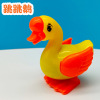 Plastic wind-up toy for jumping, rings, frog, wholesale