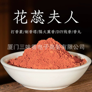������˹ŷ�����۴���׭Ѭ�� DIY ����ԭ��Դ�^���S���lֱ�N