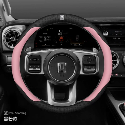 2025 Tank 300 Steering Wheel | Steering wheel cover - tank-round-type-with-car-logo-black-pink-ultra-thin-default